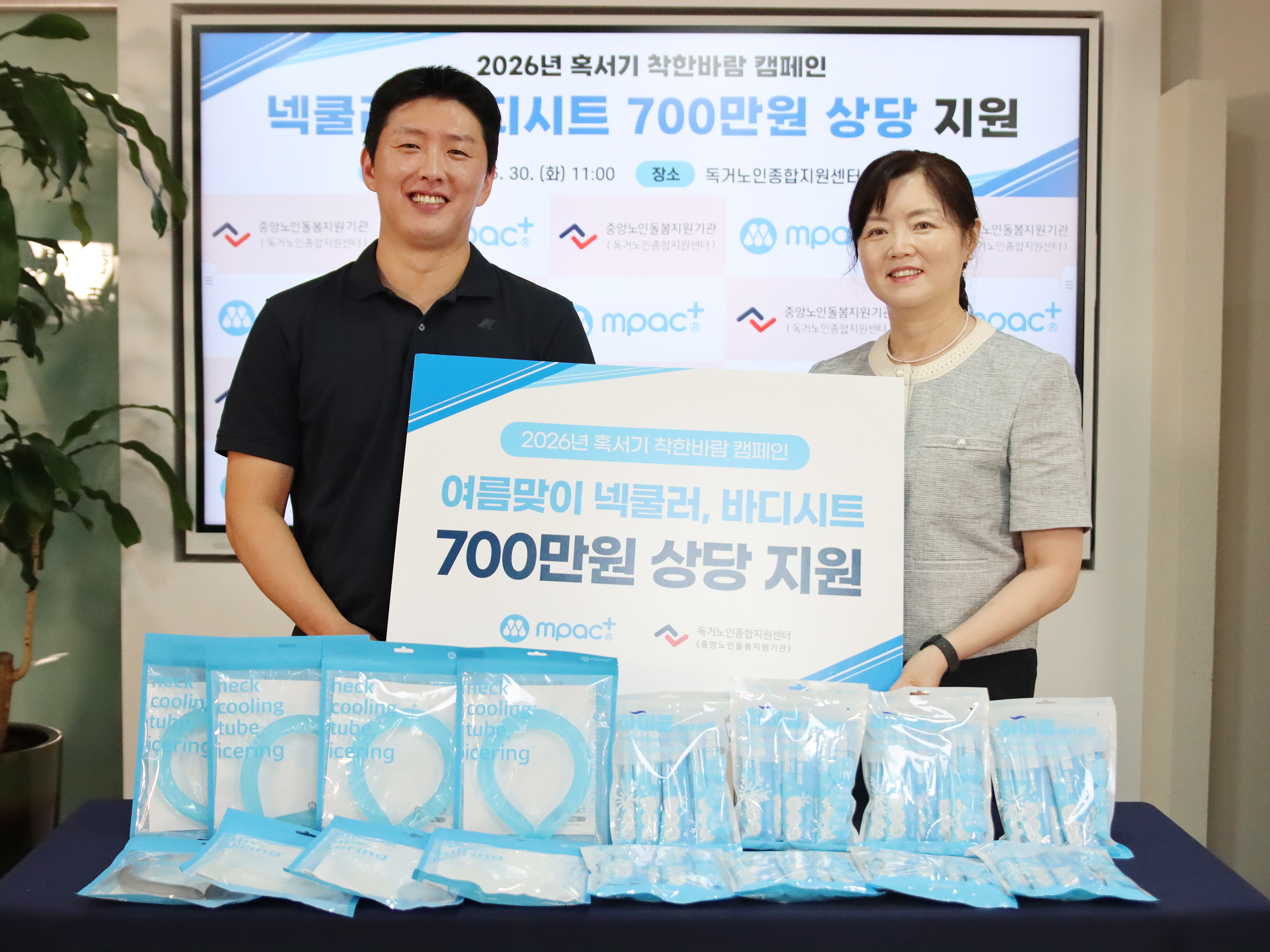 이벤트배너_01